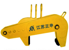 豎吊卷板吊具