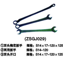 特種扳手(ZSGJ029)