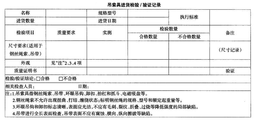 QQ截圖20181214153453