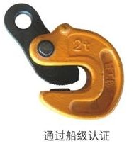 鋼板吊鉗