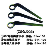 特種扳手(ZSGJ023)