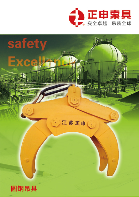 QQ圖片20171214171543