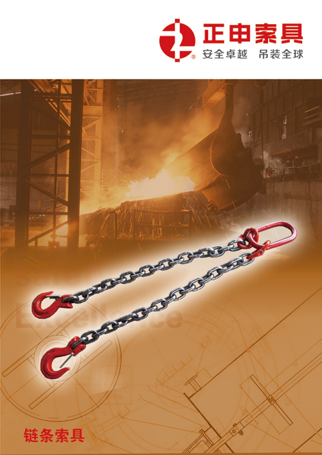 QQ圖片20171214171434