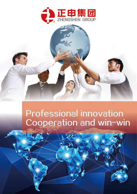 QQ圖片20171214171558