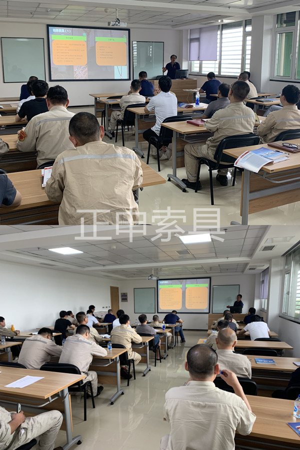 正申索具呂工現(xiàn)場培訓(xùn)