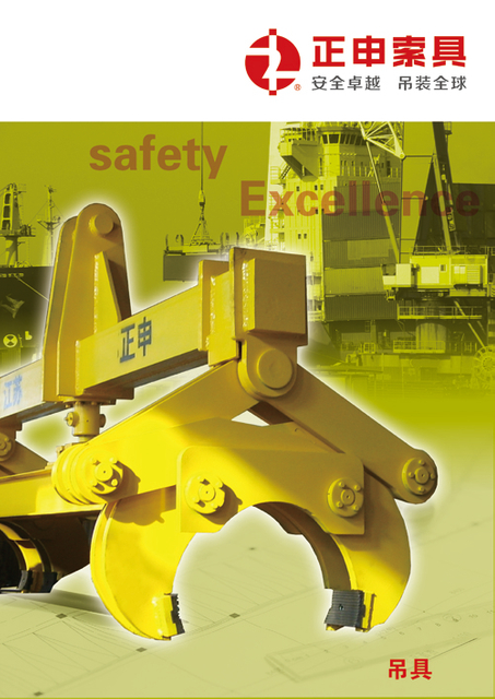 QQ圖片20171214171452