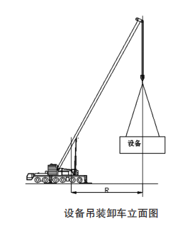 QQ截圖20210303143142