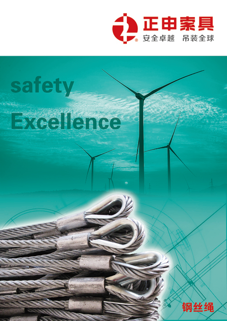 QQ圖片20171214171508