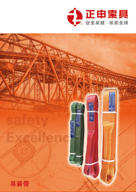 QQ圖片20171214171401