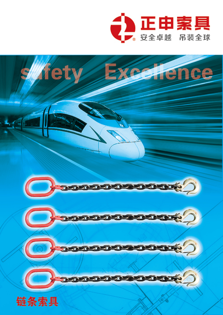 QQ圖片20171214171524