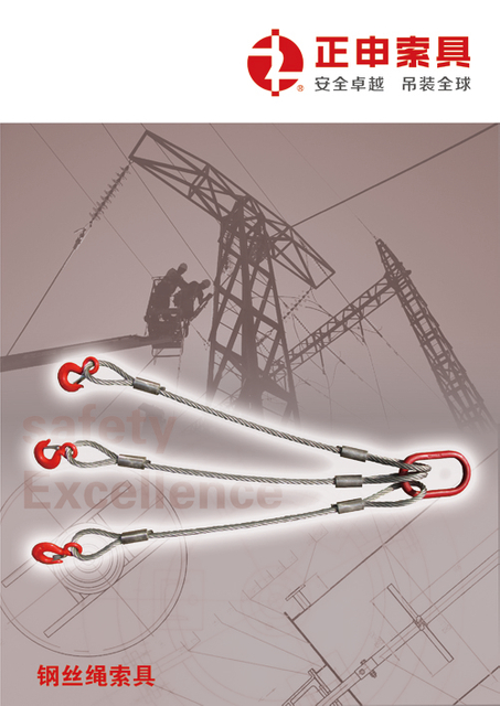 QQ圖片20171214171418