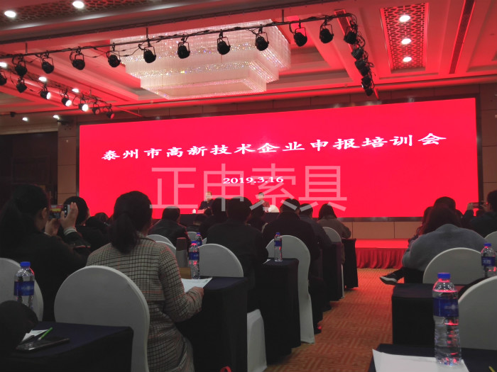 微信圖片_20190318095922_meitu_3